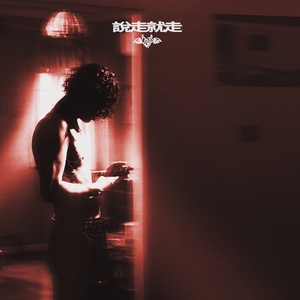 凪光封神之作在线观看国语版
