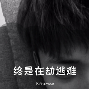 凪光封神之作在线观看国语版
