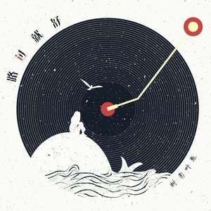 凪光封神之作在线观看国语版
