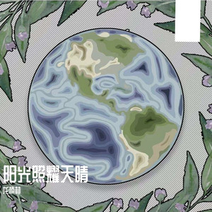 凪光封神之作在线观看国语版
