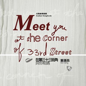 凪光封神之作在线观看国语版
